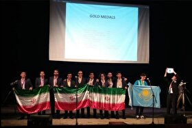 تبریک وزارت امور خارجه به مدال‌آوران المپیاد بین‌المللی نجوم + عکس