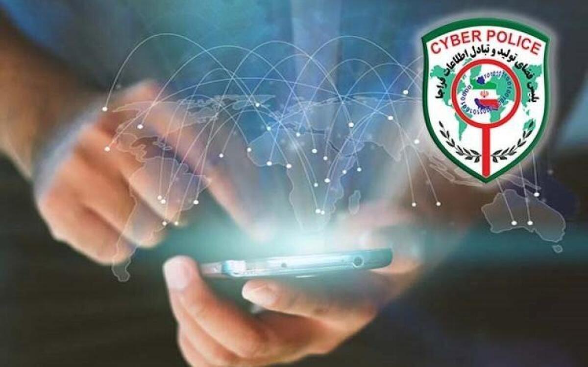 پویش ملی «کلیک_امن» در آستانه اربعین آغاز شد