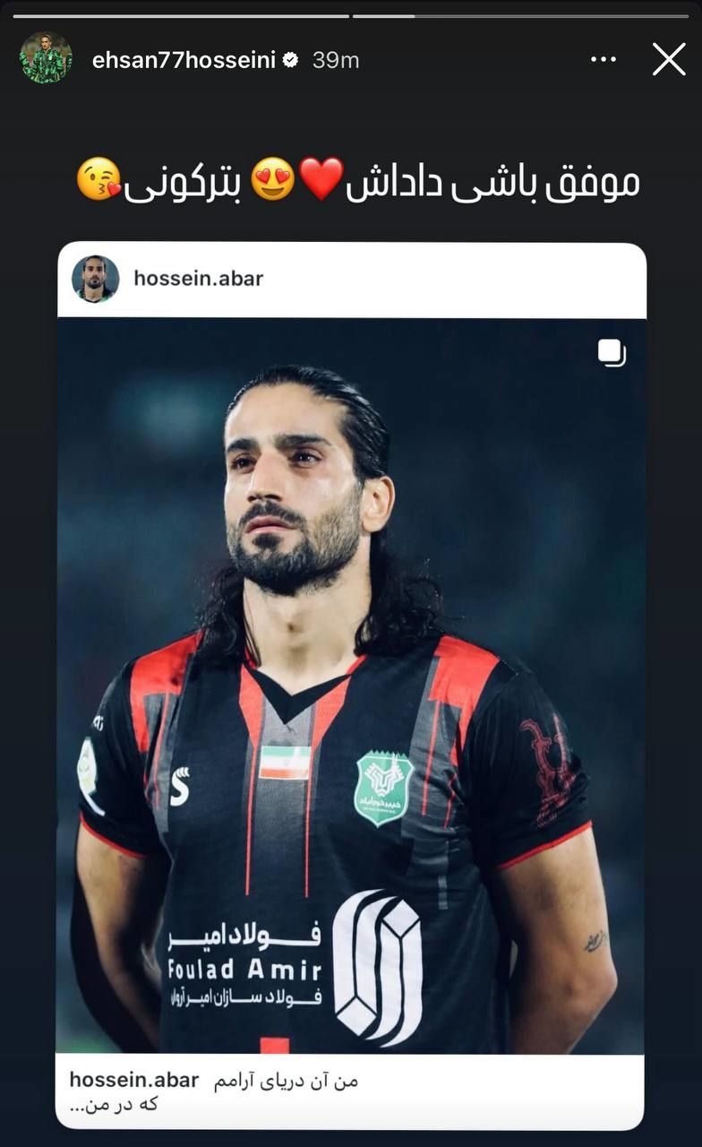 مدافع سابق پرسپولیس، خرید جدید سرخ‌پوشان را تایید کرد + عکس