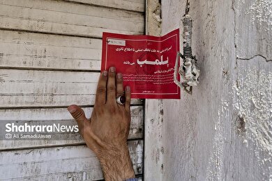 گزارش تصویری | پلمب کارگاه تولید غیرمجاز محصولات بهداشتی و آرایشی در مشهد