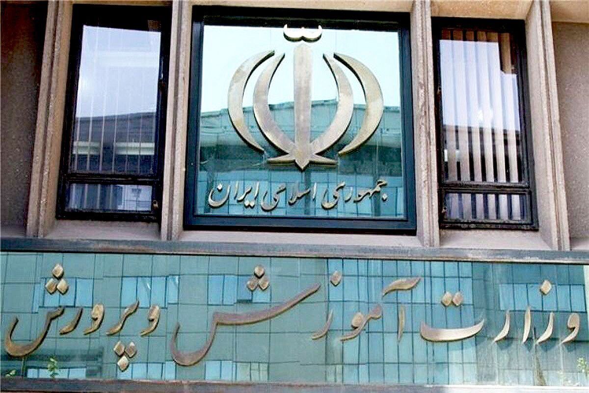 وزارت آموزش و پرورش ۷۰۰ هزار بازنشسته دارد
