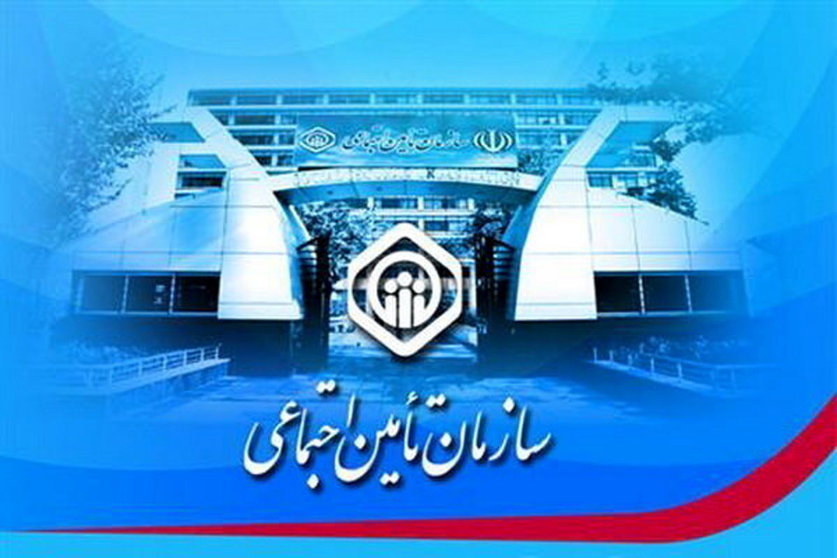 ضرورت اصلاح جدی ساختار هیئت‌های بدوی و تجدیدنظر تامین اجتماعی در مشهد و خراسان رضوی