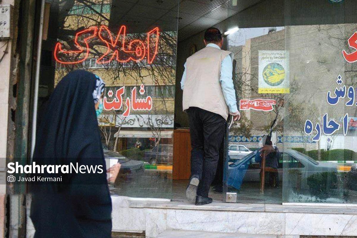 خودداری برخی مشاوران املاک از ارائه برگه رسمی معامله | قولنامه هست، اما هولوگرام ندارد!