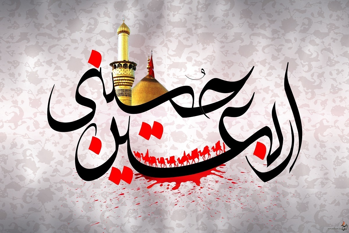 روز و تاریخ دقیق اربعین ۱۴۰۴ در ایران و عراق