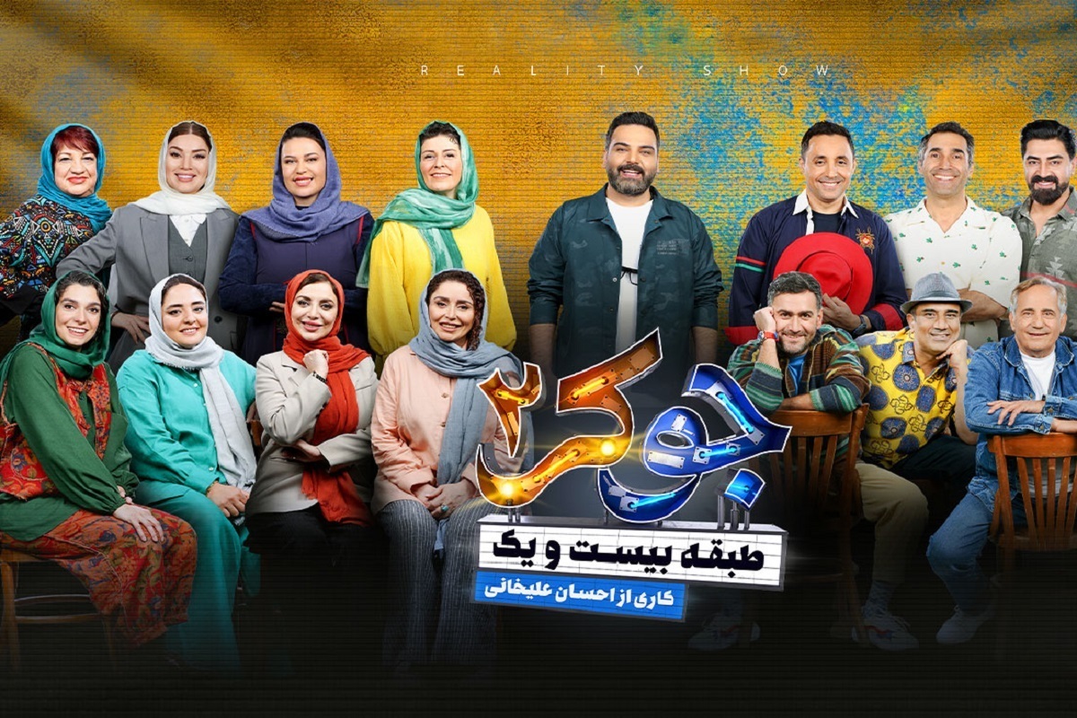 «احسان علیخانی» برای ادامه تولید جوکر خانوادگی دست به کار شد