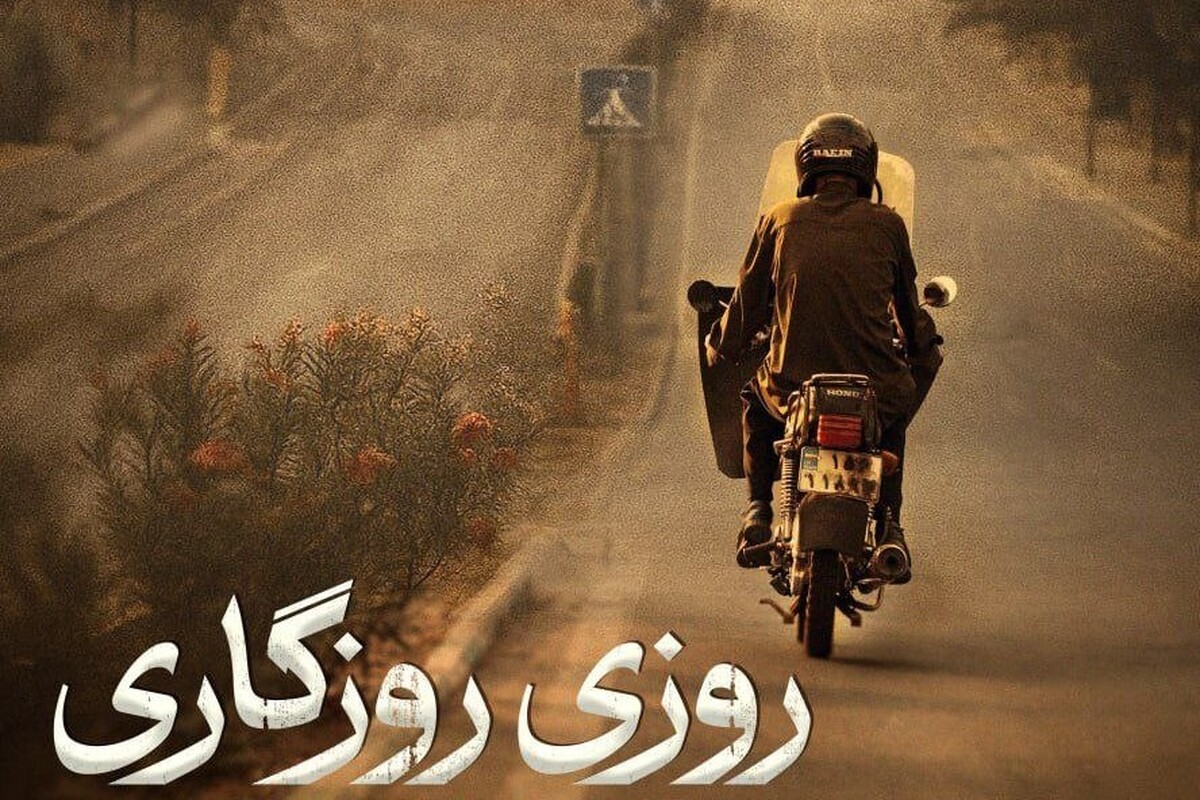 فیلم کوتاه «روزی روزگاری» با موضوع جنگ ۱۲روزه آماده شد