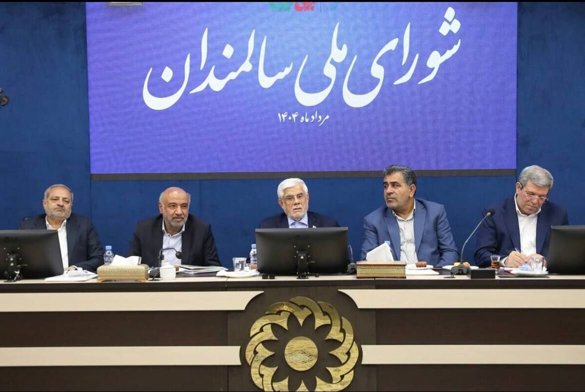 عارف: سالمندان و بازنشستگان سرمایه‌های ملی و ارزشمند کشور هستند