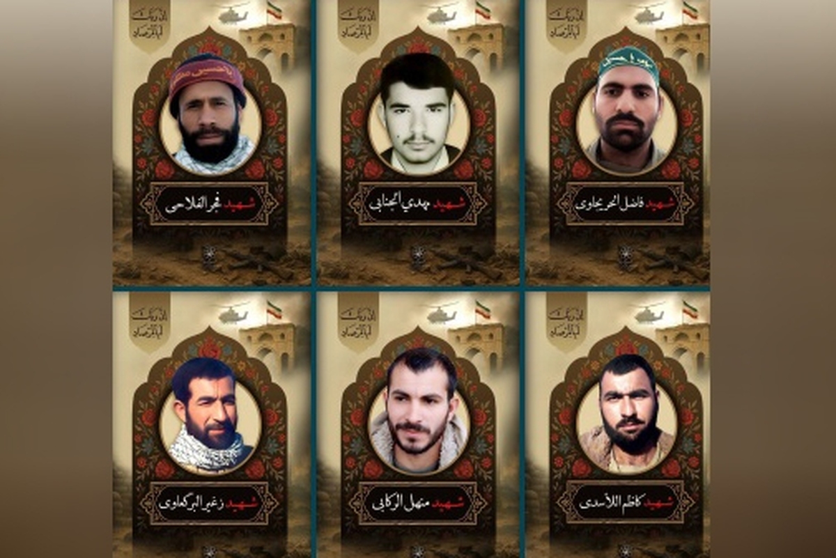 قاب‌هایی برای قهرمانان بی‌مرز | نمایش تصاویر شهدای غیرایرانی عملیات مرصاد در مشهد
