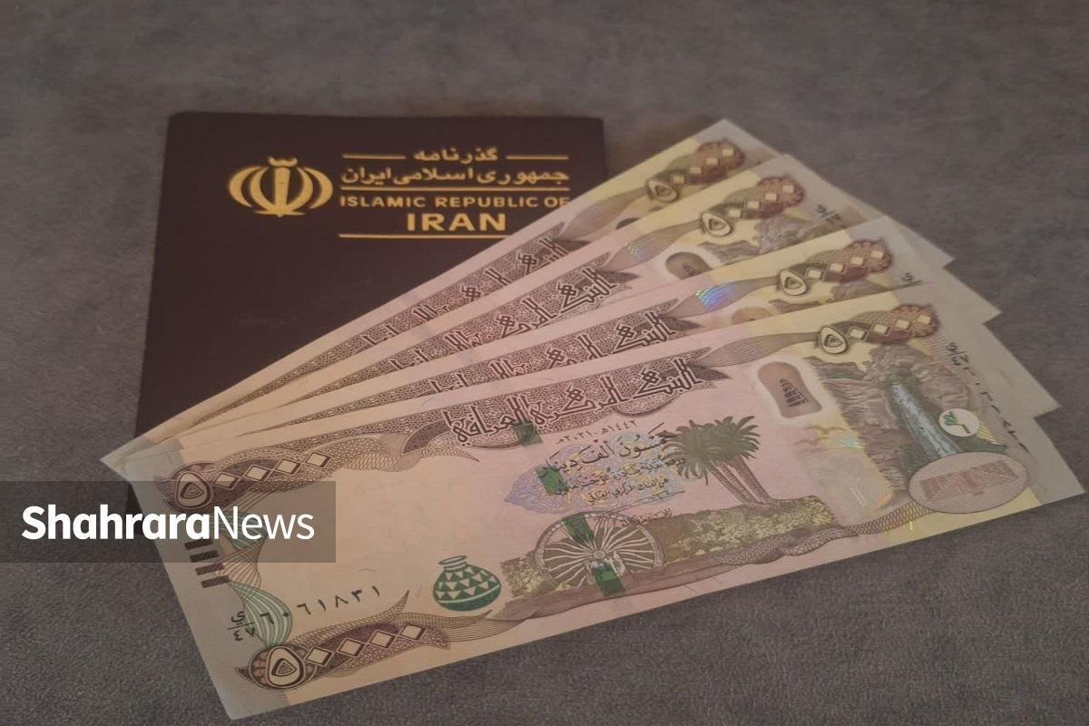 قیمت دینار عراق در آستانه اربعین حسینی به صورت روزانه در بازار آزاد مشهد و نرخ دولتی ارز اربعین بررسی می‌شود.