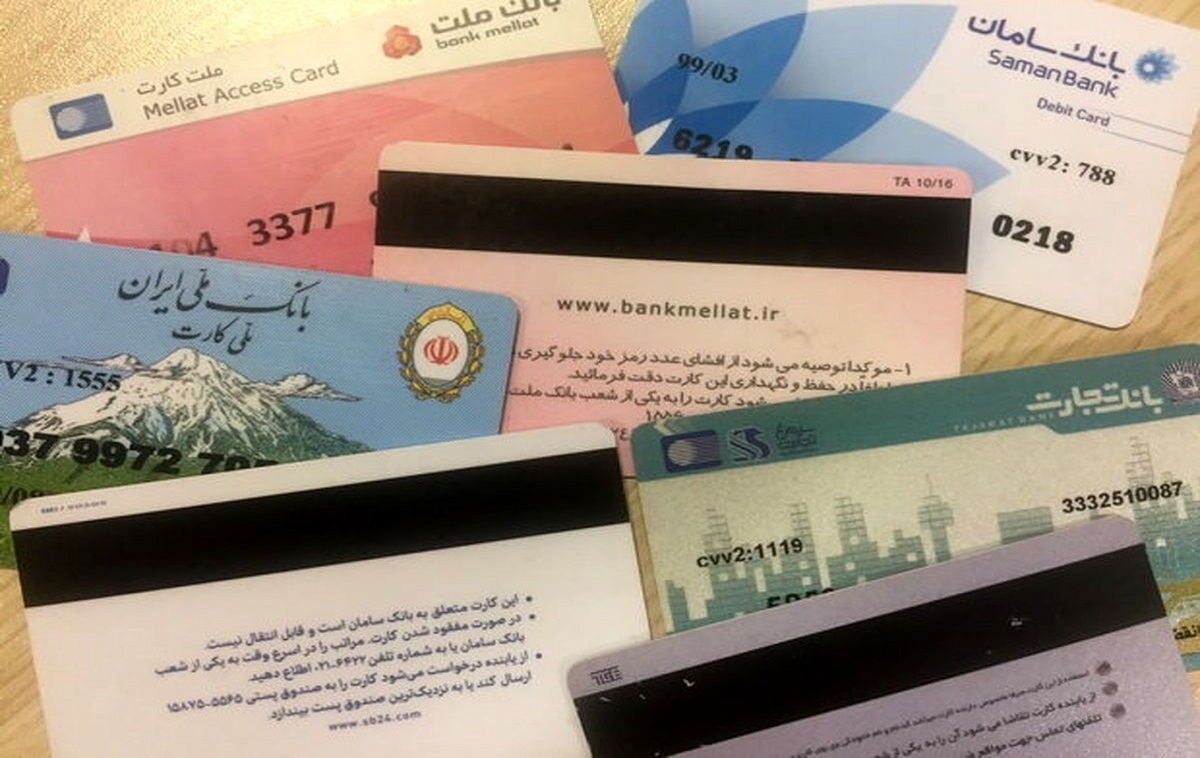 کارت بانکی‌تان را نفروشید | هشدار جدی به دارندگان حساب‌های بانکی