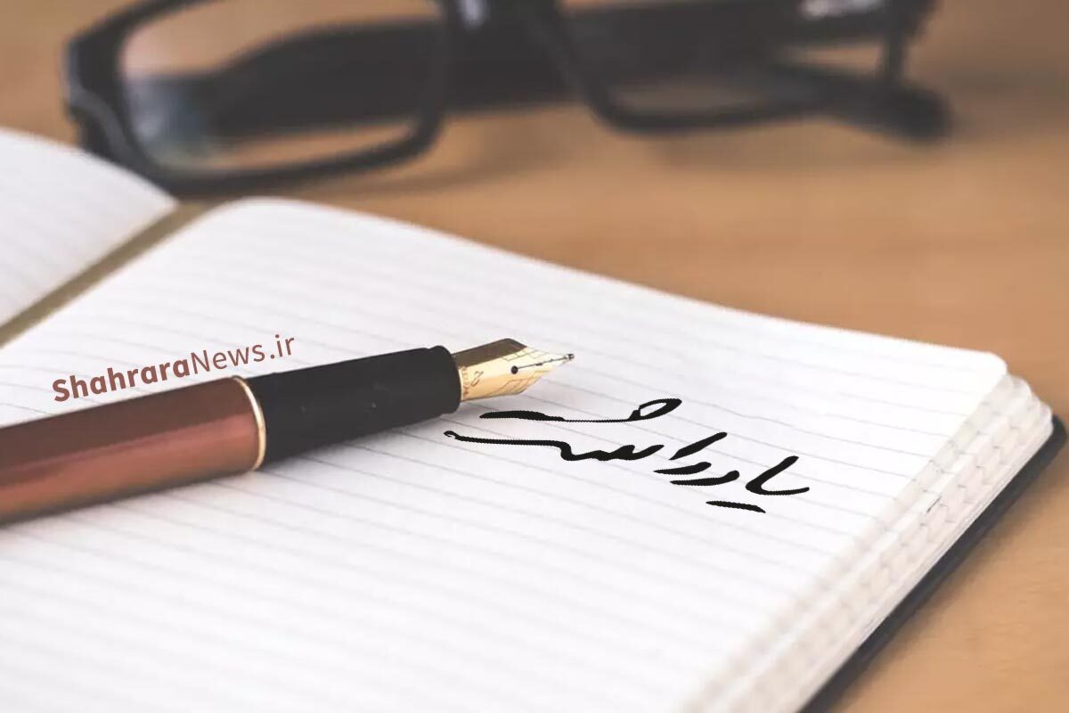 ارتباط جامعه جاهلی با نشر اکاذیب