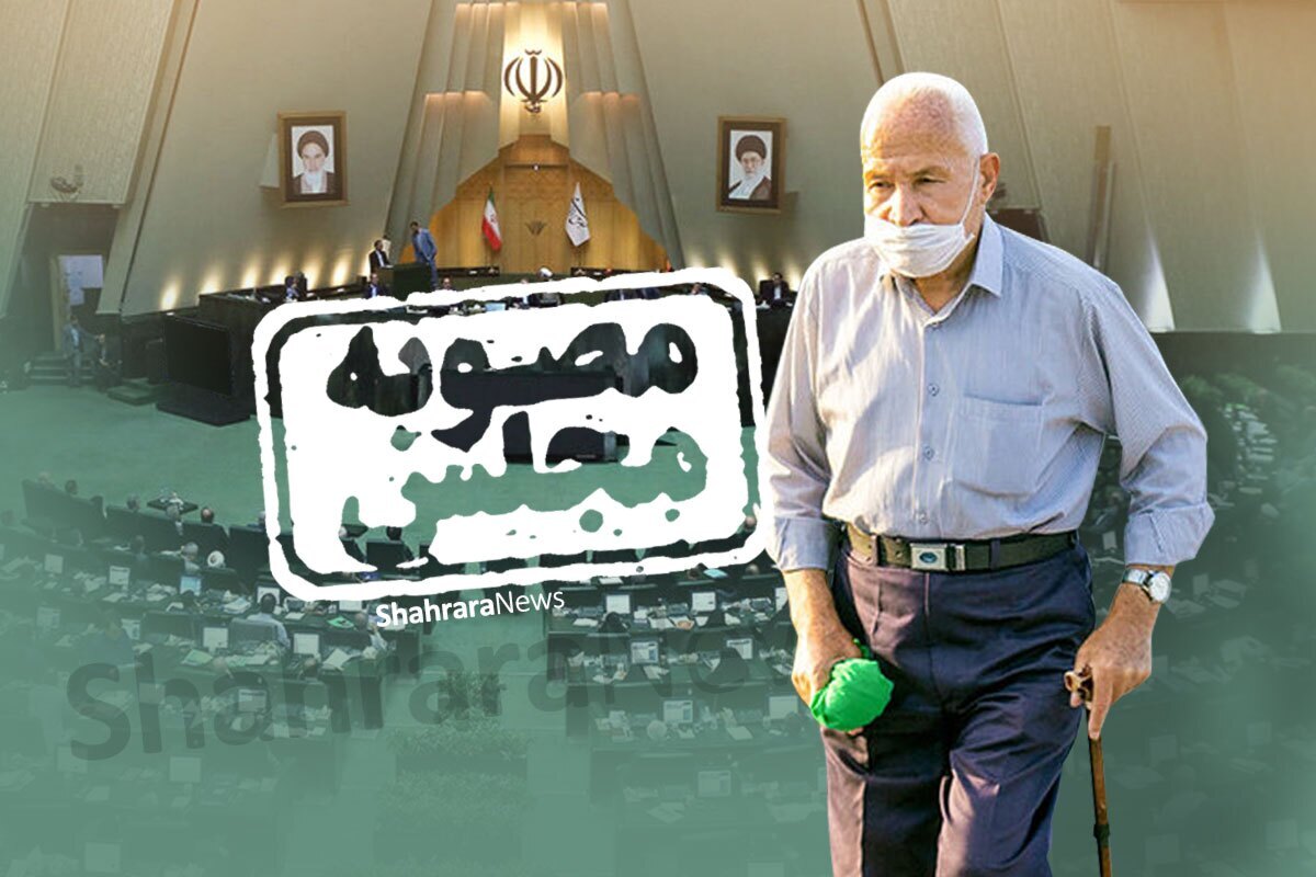 ۴۸ نماینده مجلس خواستار پرداخت معوقات متناسب‌سازی حقوق بازنشستگان شدند (۷ مرداد ۱۴۰۴)