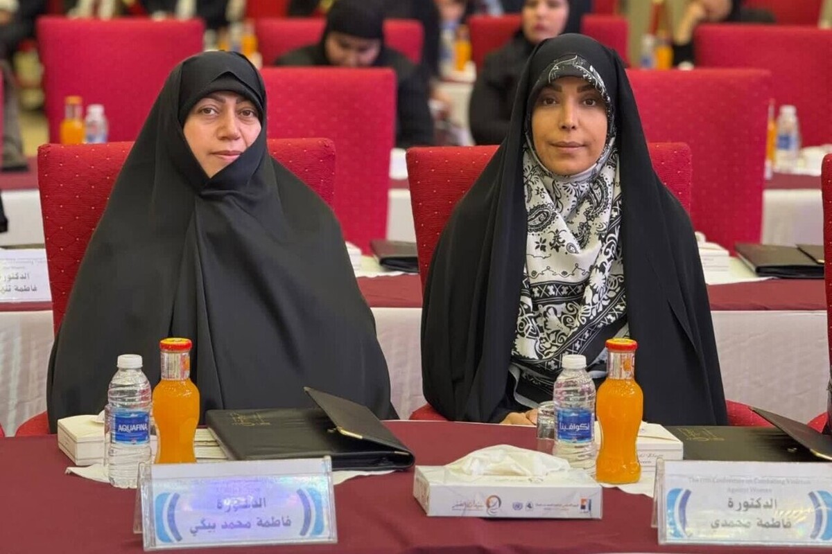 حضور عضو فراکسیون زنان مجلس در همایش بین‌المللی «روز اسلامی مقابله با خشونت علیه زنان» در بغداد