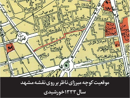 درباره کوچه «دانشگاه ۵» مشهد | رونق مجالس امام‌حسین (ع) در کوچه «باغ روضه‌ها»