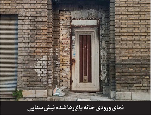 درباره کوچه «دانشگاه ۵» مشهد | رونق مجالس امام‌حسین (ع) در کوچه «باغ روضه‌ها»
