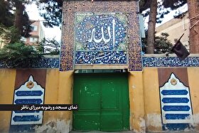 درباره کوچه «دانشگاه ۵» مشهد | رونق مجالس امام‌حسین (ع) در کوچه «باغ روضه‌ها»