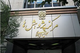 اظهارنظر مرکز پژوهش‌های مجلس درباره لایحه مقابله با انتشار محتوای خلاف واقع