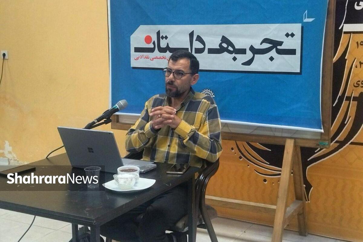 وطن در ادبیات فارسی؛ قلمرویی زمینی یا ملکوتی؟
