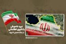 ویدئو| نبرد خاموش با ناتوی اطلاعاتی در جنگ تحمیلی ۱۲ روزه