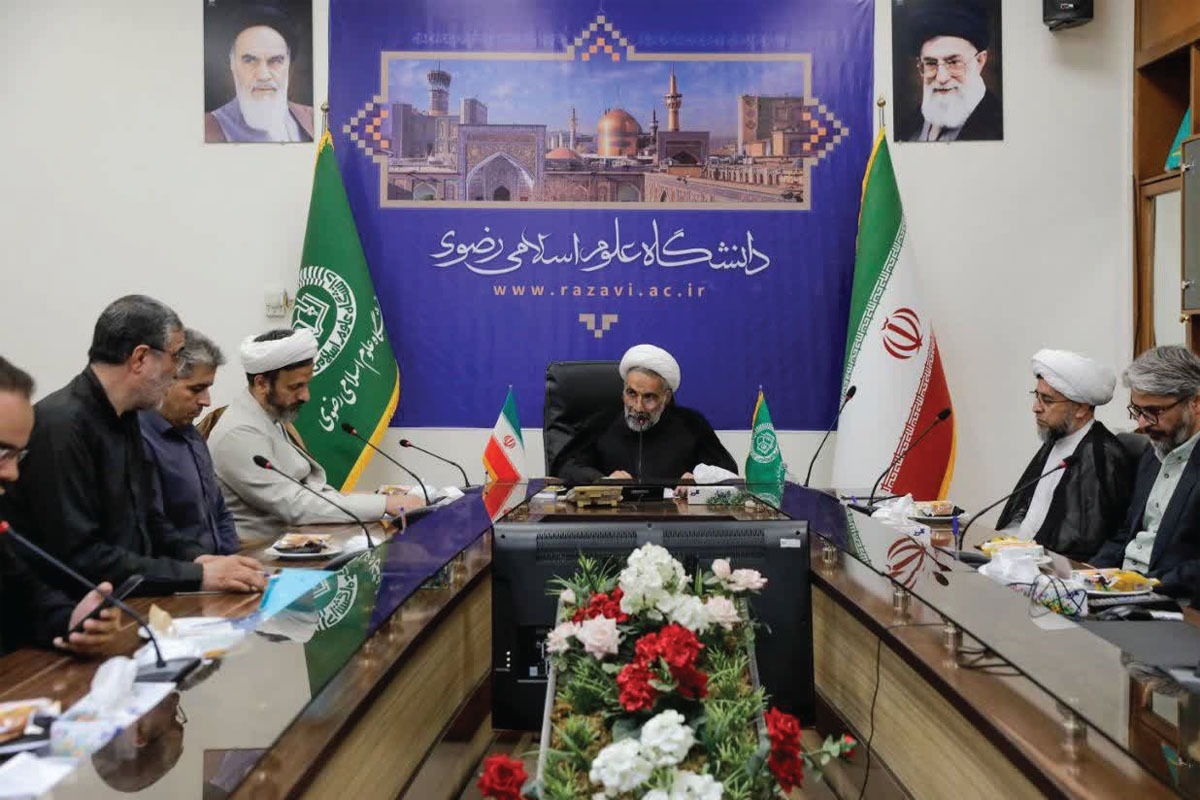 ثبت‌نام آزمون دانشگاه علوم اسلامی رضوی در ۲۶ رشته تحصیلی