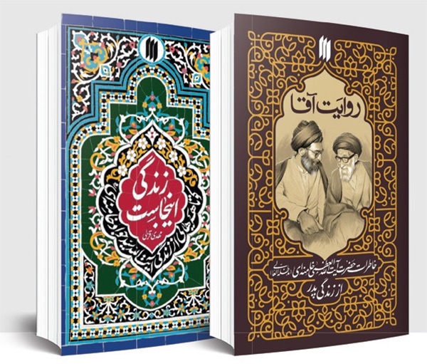 مجتهدی که اهل سلوک بود