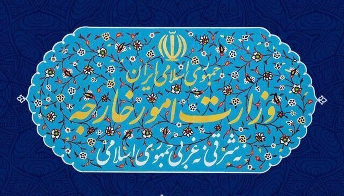 با تصویب مجلس، وزارت امورخارجه مکلف به تهیه بانک اطلاعات ایرانیان خارج از کشور شد.