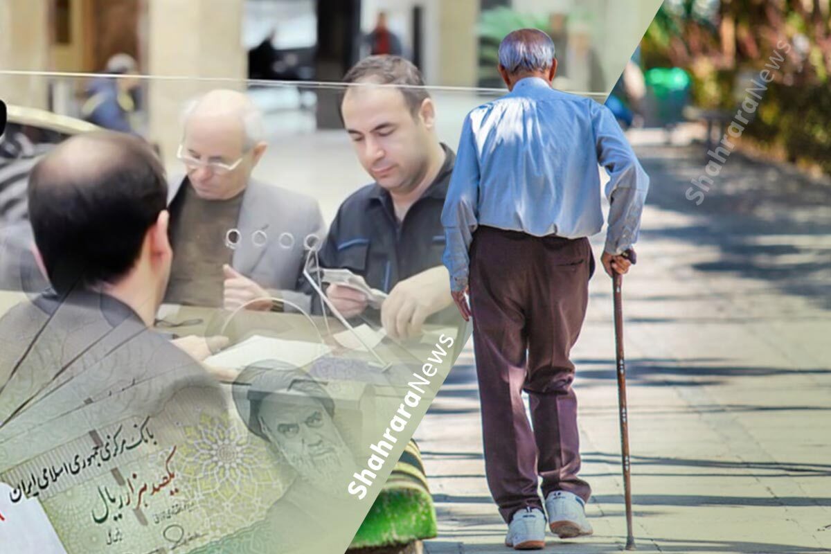 مرحله دوم وام ضروری ۵۰ میلیون تومانی بازنشستگان کشوری واریز شد (۸ مرداد ۱۴۰۴)