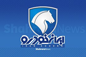 سه خودرو به طرح فروش ایران‌خودرو اضافه شد (۸ مرداد ۱۴۰۴)