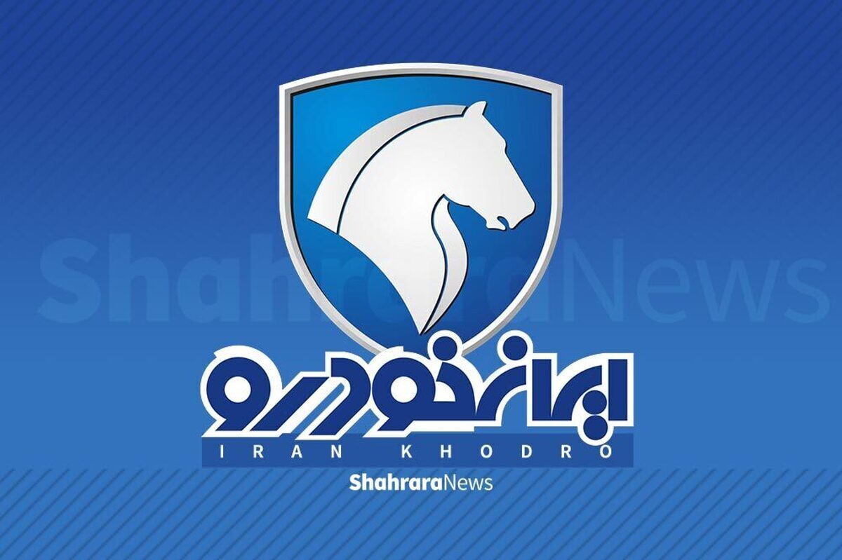 ماجرای شکایت ایرانخودرو از دولت و ۷ نهاد رسمی کشور چیست؟ + عکس (۸ مرداد ۱۴۰۴)