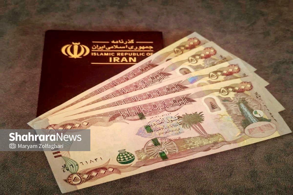 نرخ دینار بازار آزاد مشهد و بانک مرکزی افزایش یافت (۷ مرداد ۱۴۰۴)