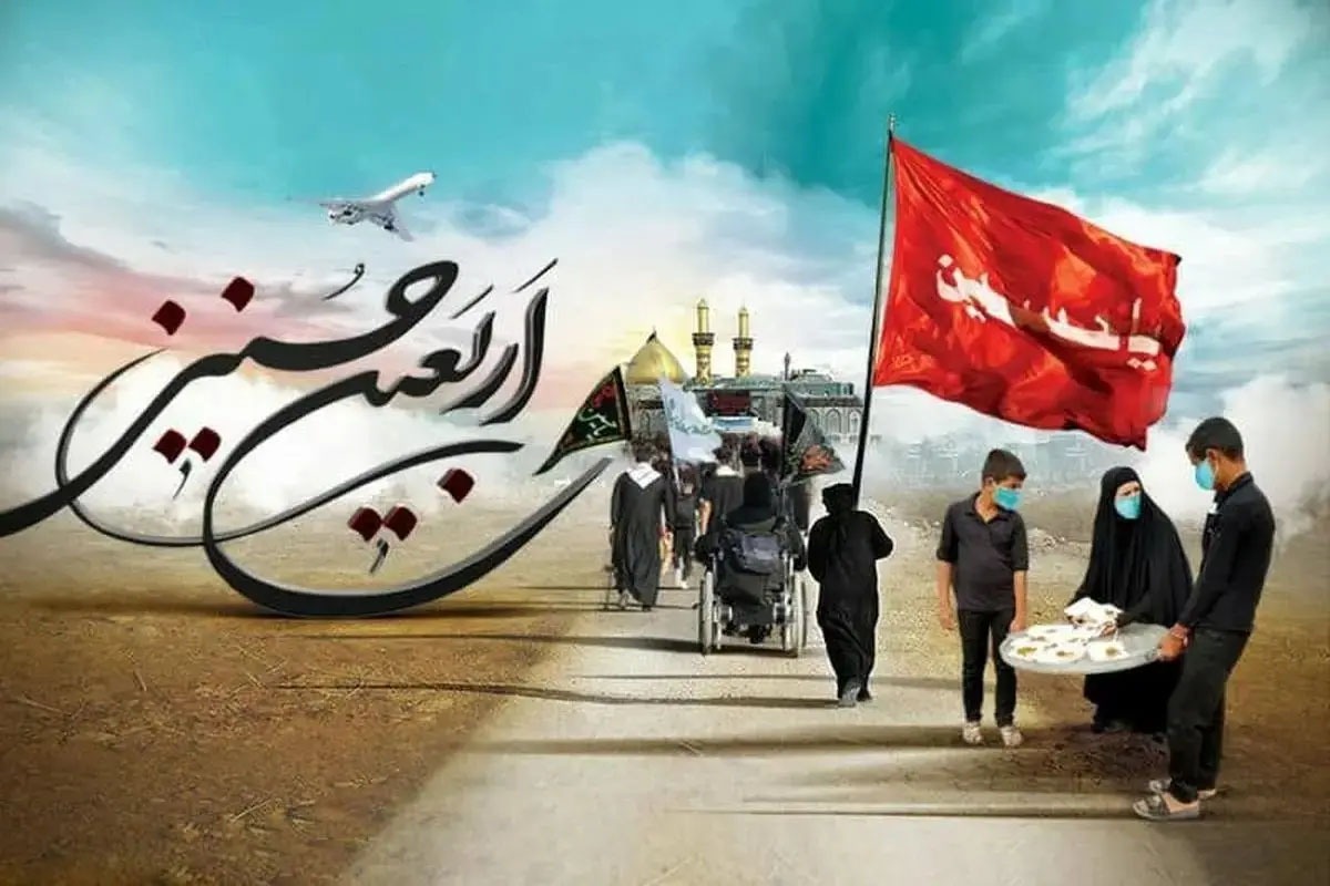آمار ثبت نام اربعین از یک‌میلیون و ۶۰۰‌هزار نفر گذشت