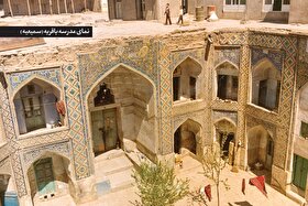 تاریخچه‌ای از مدرسه‌های تاریخی اطراف حرم امام رضا (ع) | «بهزادیه»، «باقریه» و مشتی خاطره از‌یاد‌رفته