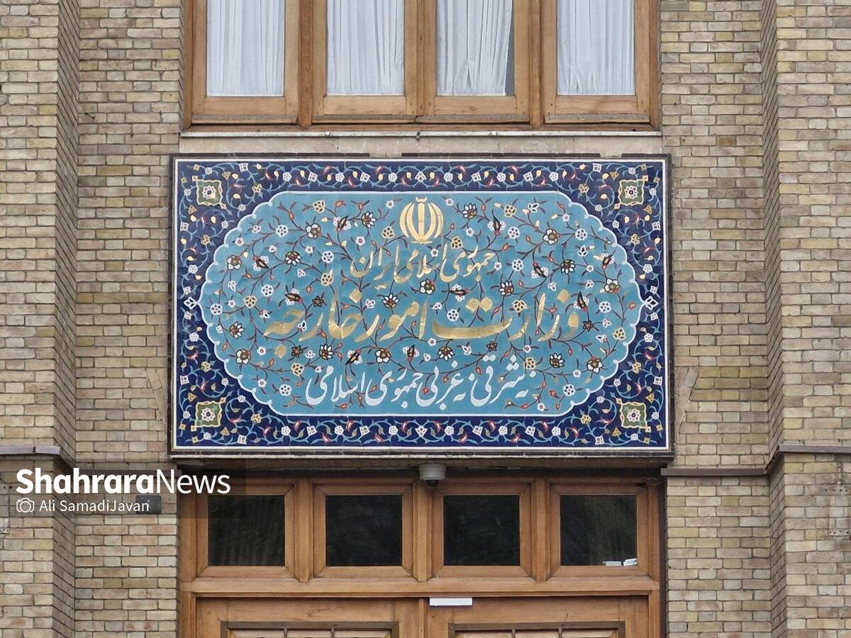 واکنش وزارت امور خارجه به بیانیه نشست وزرای خارجه شورای همکاری خلیج فارس