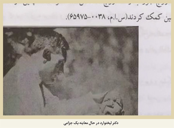 نگاهی به حضور آمریکایی‌ها در مشهد و شکل‌گیری بیمارستان و مدرسه پرستاری «میسیونری» | نفوذ درمانی یانکی‌ها