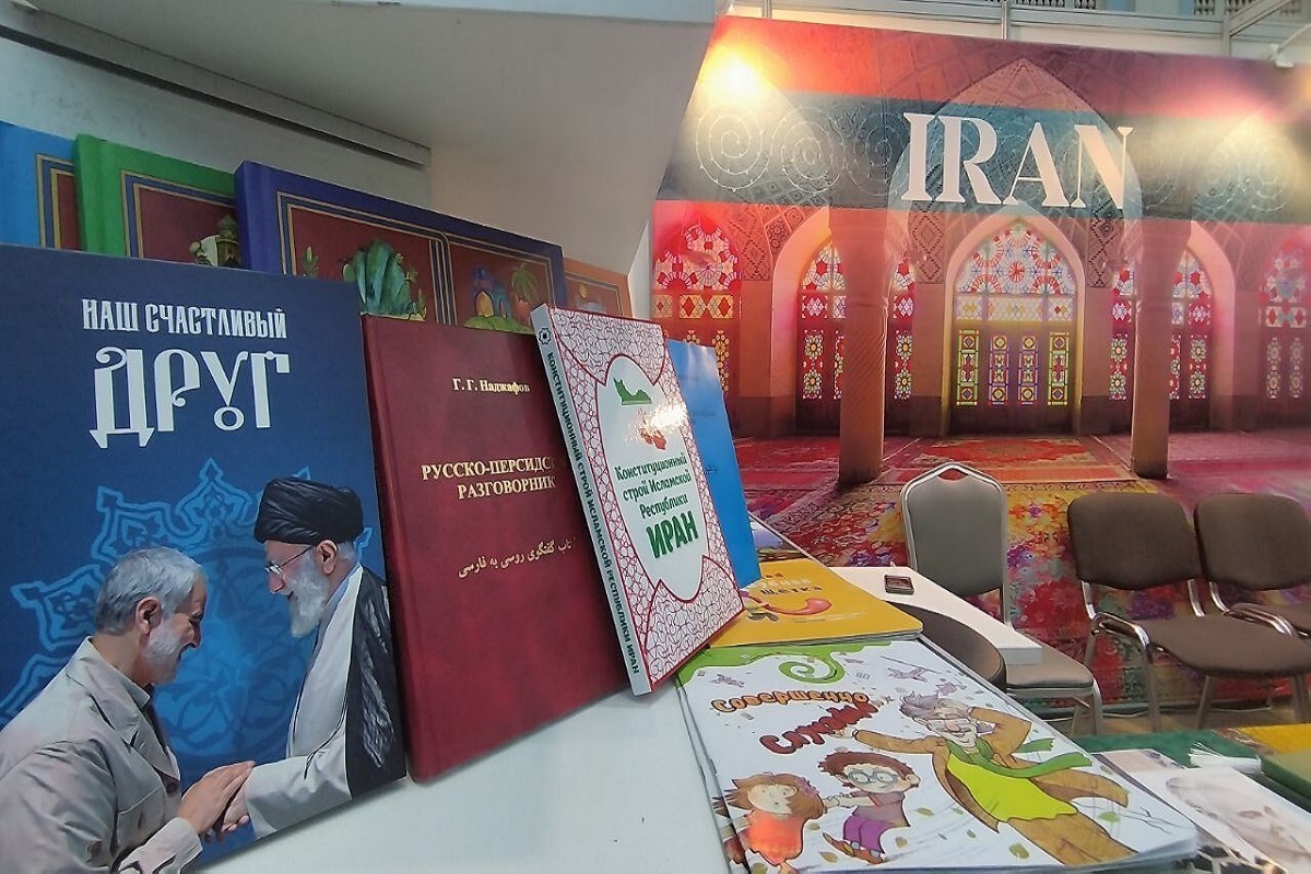 ایران با ۳۰۰ عنوان کتاب در نمایشگاه بین‌المللی مسکو حضور پیدا کرد
