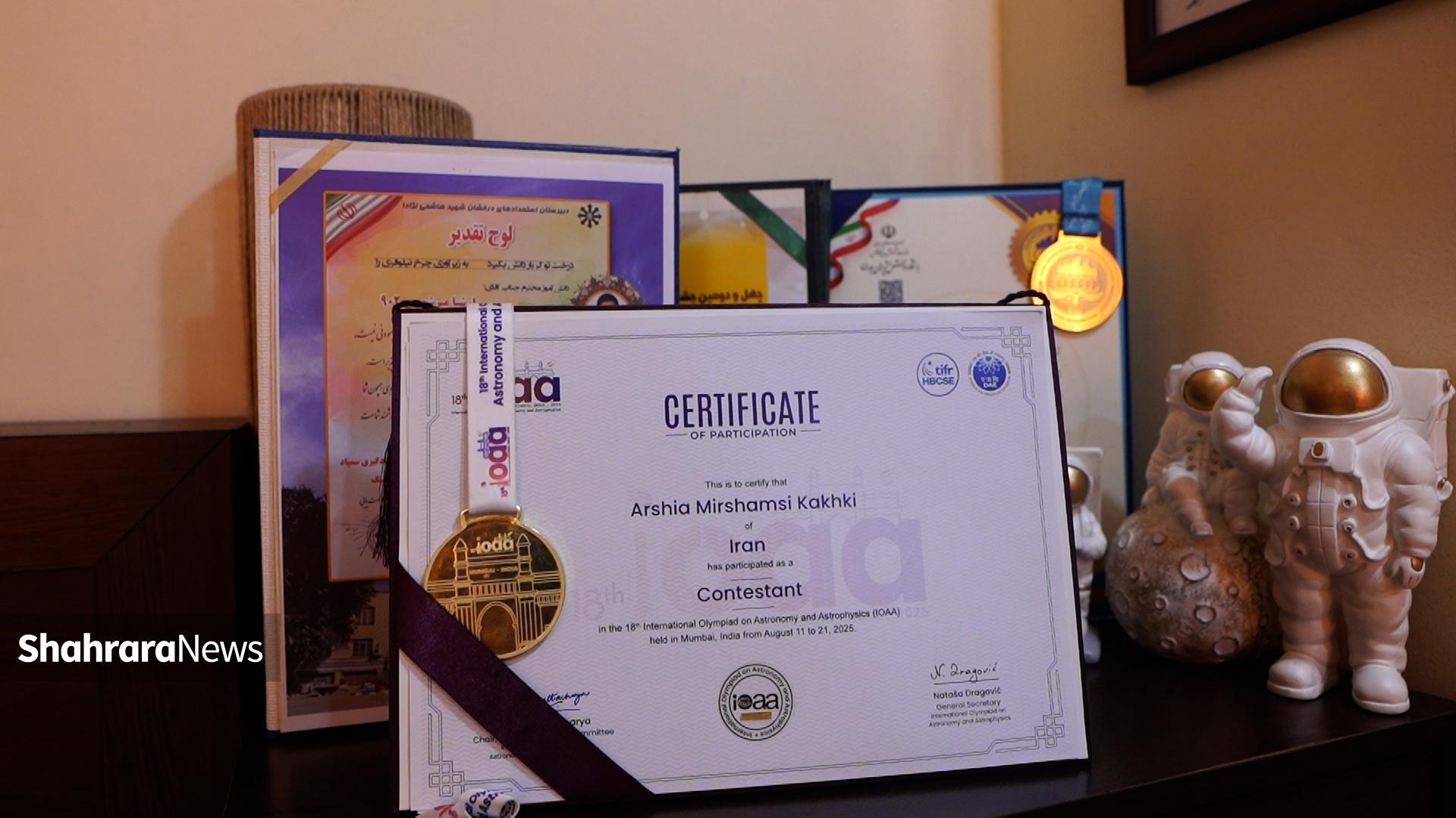 گفتگو با ارشیا میرشمسی | هیچکجا مرکز عالم نیست گفتگو با ارشیا میرشمسی | هیچکجا مرکز عالم نیست