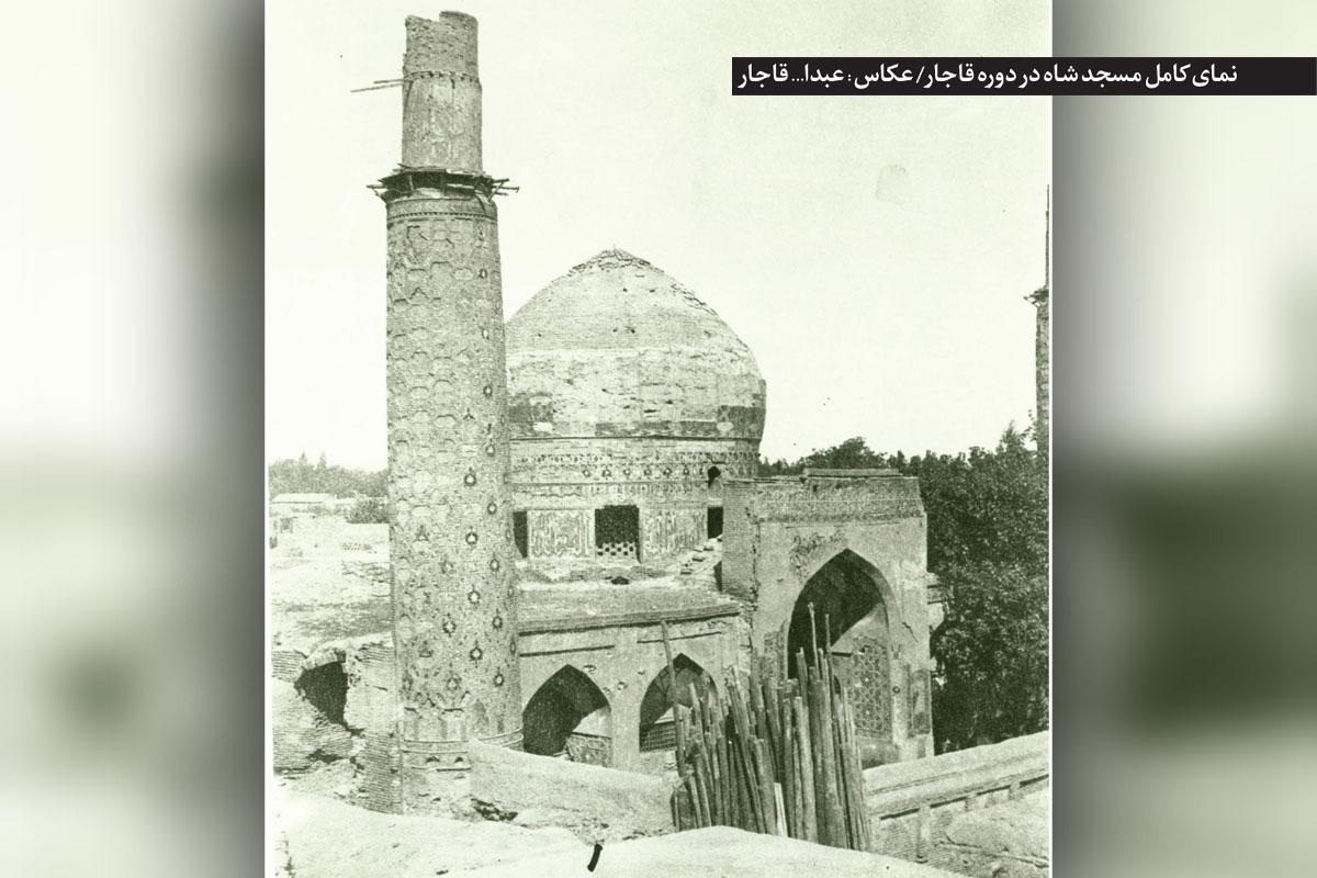 بنای معروف مسجد شاه یکی از زیباترین یادگارهای عصر تیموری در مشهد است.