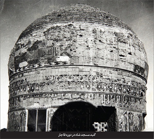 درباره بنای معروف مسجد شاه در مشهد | مسجدی با سرداب و چند مقبره گمنام