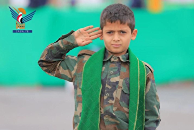 یمن، سبز شد