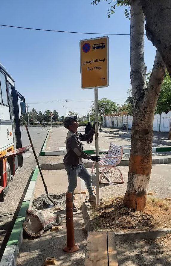 ایمن سازی زیرساخت‌های اتوبوسرانی مشهد در آستانه سال تحصیلی جدید
