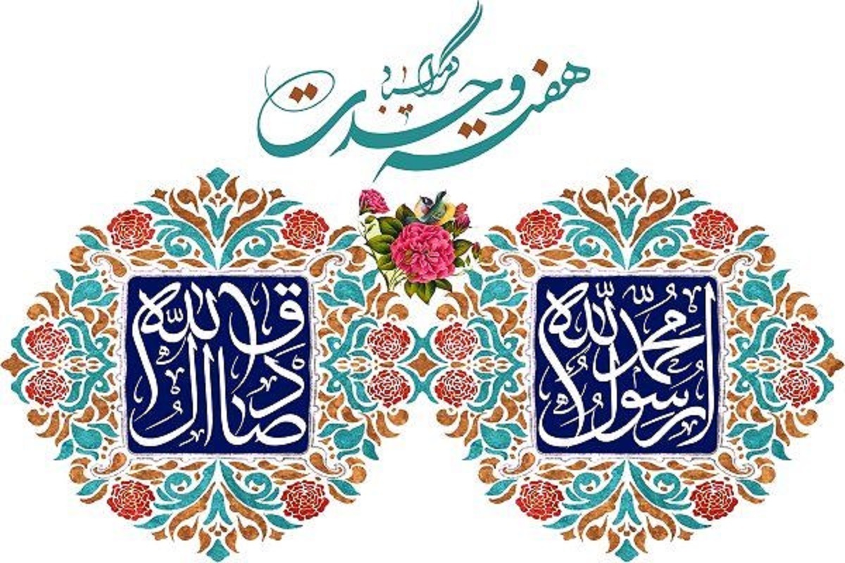 برنامه «مهمانی امت محمد» در سطح مشهد و خراسان رضوی برگزار می‌شود