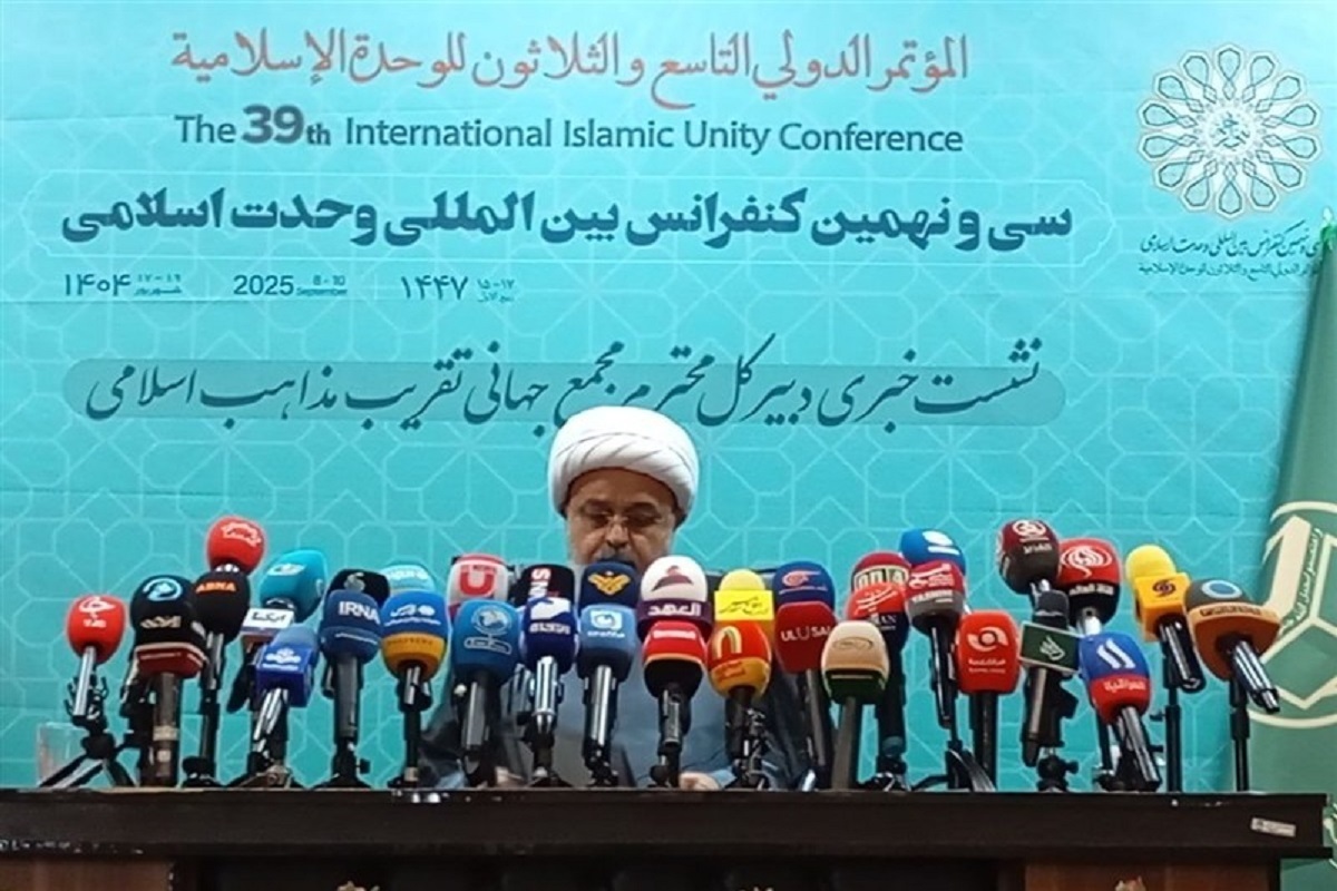 برگزاری کنفرانس وحدت با حضور علمای جهان اسلام | وحدت از هفت اکتبر مفهوم جهانی پیدا کرده است