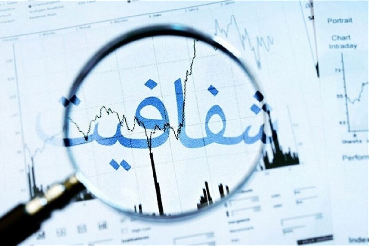 سهم ۳ درصدی خراسان رضوی از درآمد شرکت‌های دولتی به کجا رسید؟ (۱۵ شهریور ۱۴۰۴)