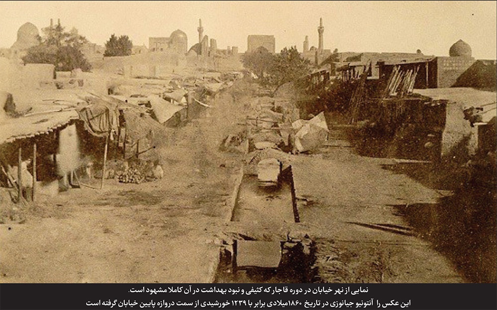 شرایط نظافت معابر مشهد در دوره بعد از مشروطه | روزگاری نظافت شهر با نظمیه بود