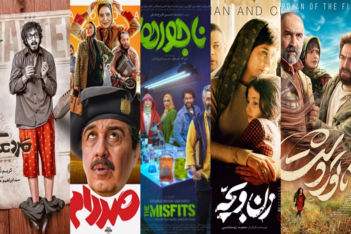 آمار فروش سینمای ایران در هفته‌ای که گذشت (۱۶ شهریور ۱۴۰۴)
