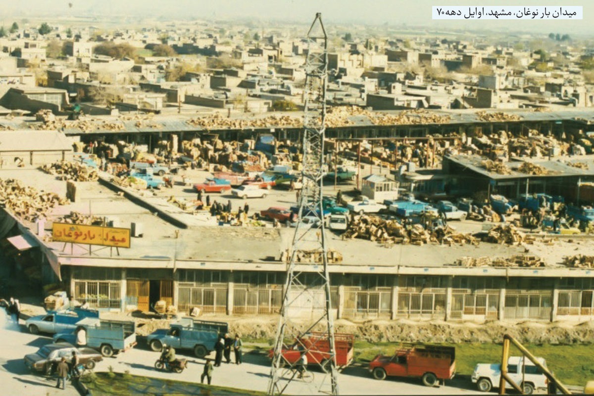در میدان‌بار نوغان مشهد، یکی از سنتی‌ترین دادوستدها، همچنان زنده است | بازار تاریخی بارفروش‌ها