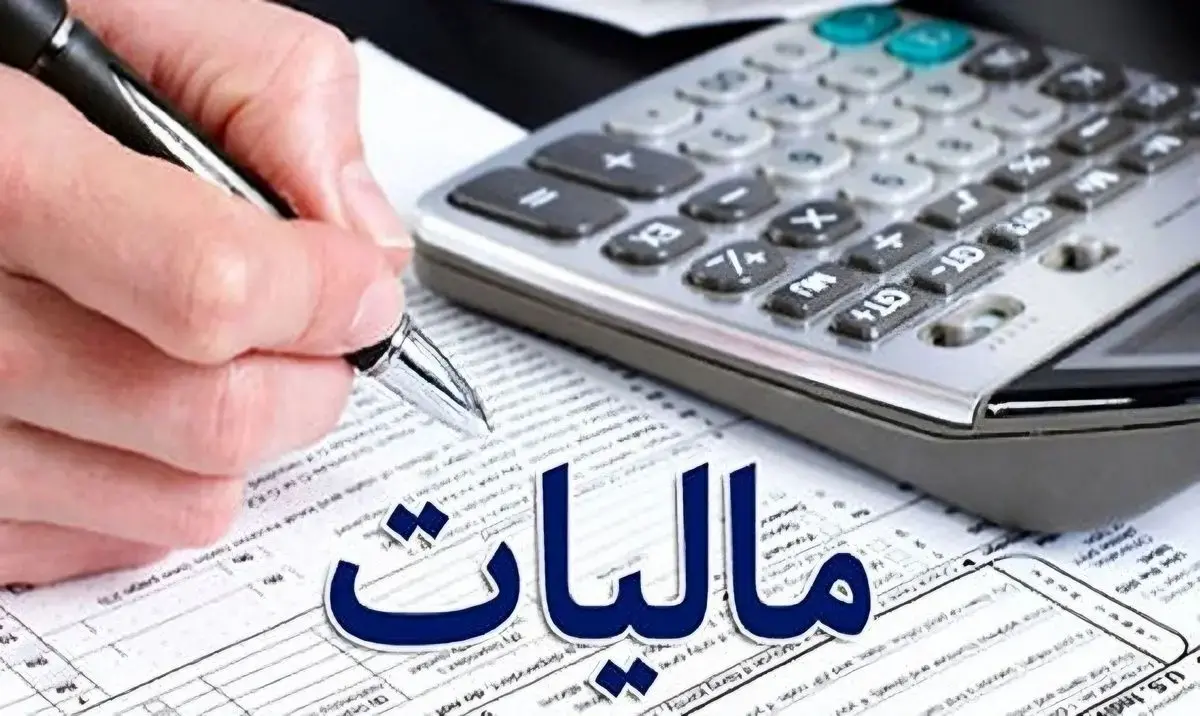 تکمیل ۱۳۲۳ پروژه کشوری در طرح نشان‌دارکردن مالیات در سال ۱۴۰۳