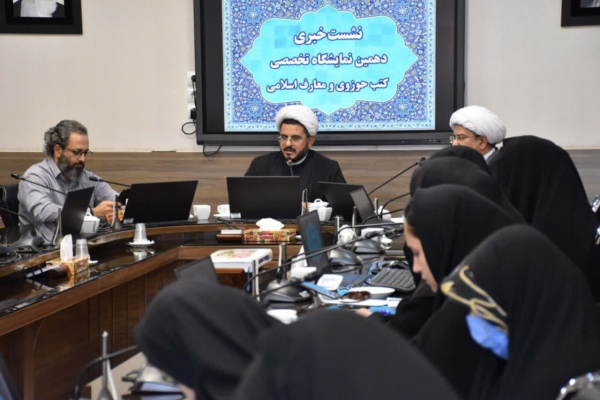 آغازبه‌کار دهمین نمایشگاه کتب حوزوی و معارف اسلامی با حضور ۱۷۰ ناشر در مشهد