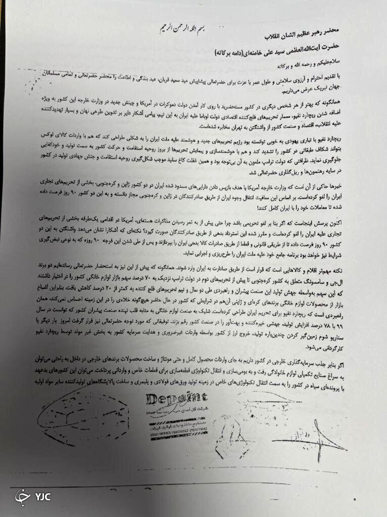 ۴ هزار و ۴۲۵ نفر از کارکنان گروه انتخاب (اسنوا) از کار بیکار شدند