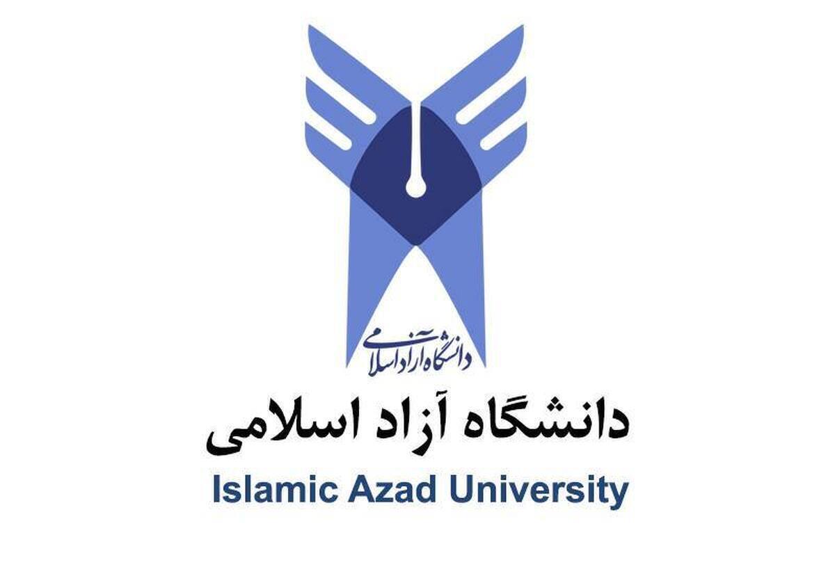 زمان انتخاب واحد تکمیلی دانشگاه آزاد اعلام شد + جدول زمان بندی